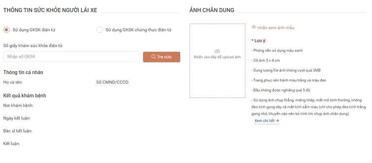Hình ảnh minh họa giao diện điền thông tin sức khỏe và tải ảnh lên