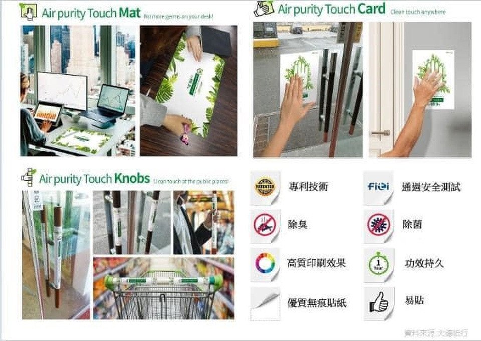 Miếng dán khử khuẩn có thể dán trên nhiều bề mặt khác nhau trong xe