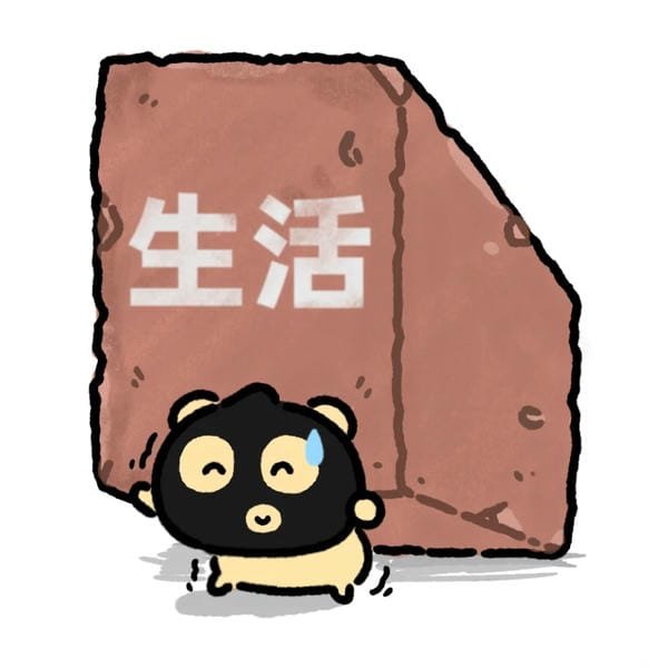 hình cute hình avatar cute vô tri