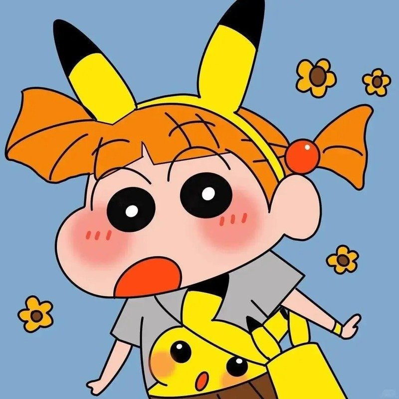 lầy lội đôi avatar shin cute 10