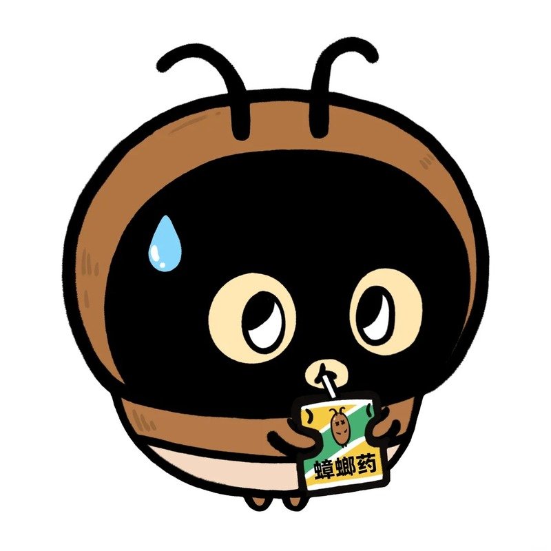 avatar con gián cute 22